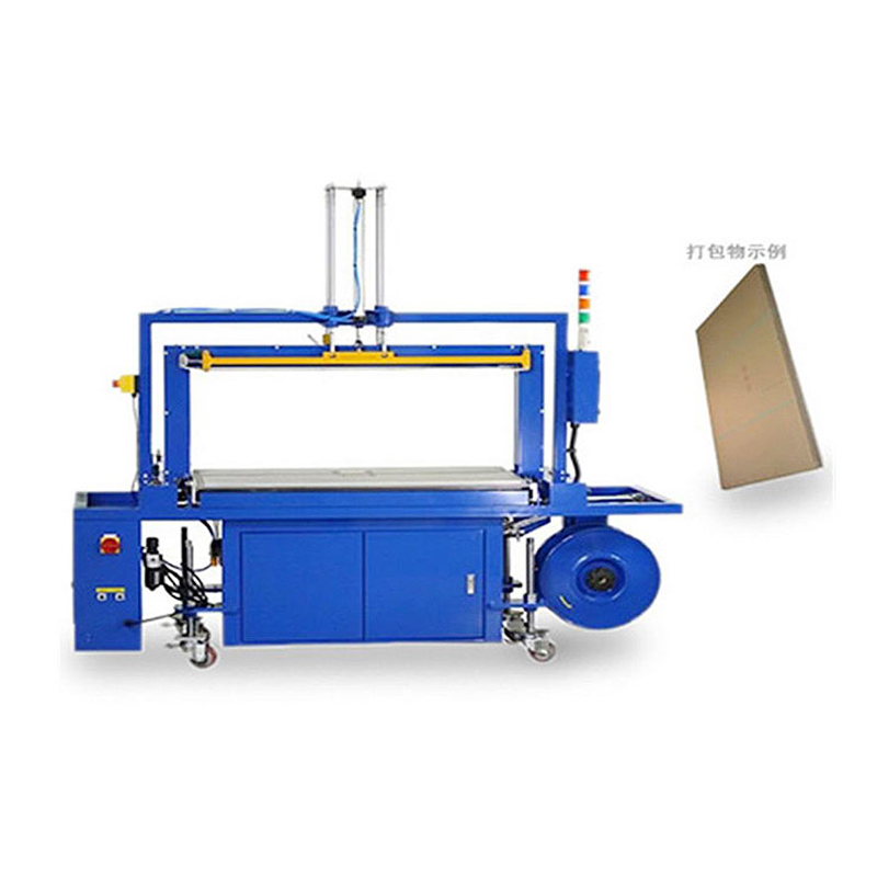 加压型自动打包机