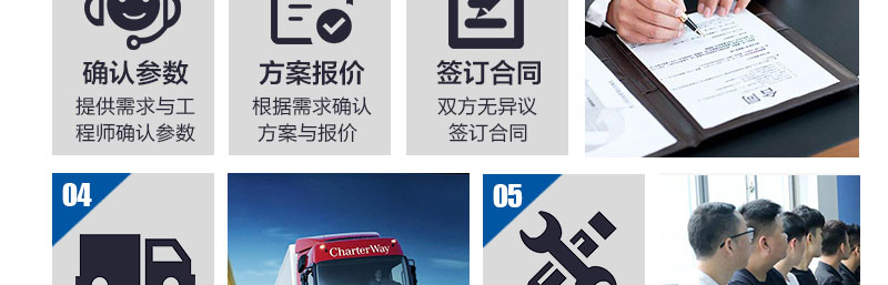 伺服坐标式码垛机