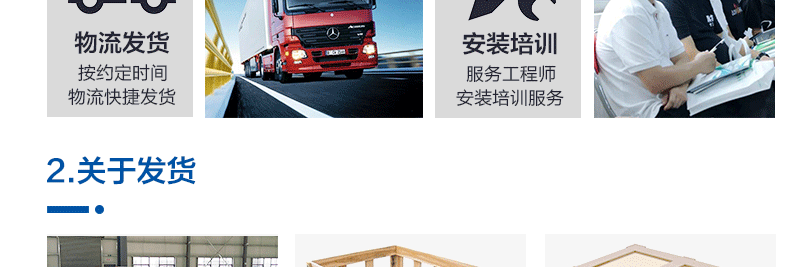 伺服坐标式码垛机