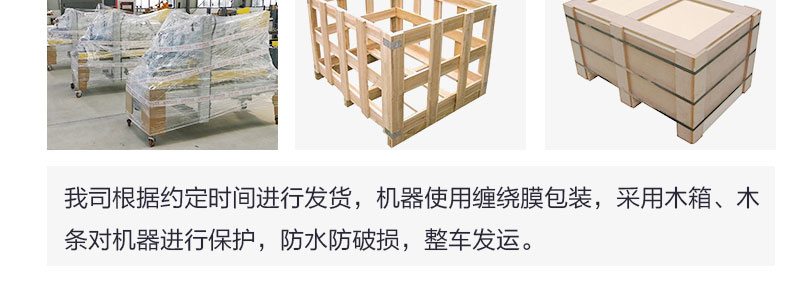 伺服坐标式码垛机